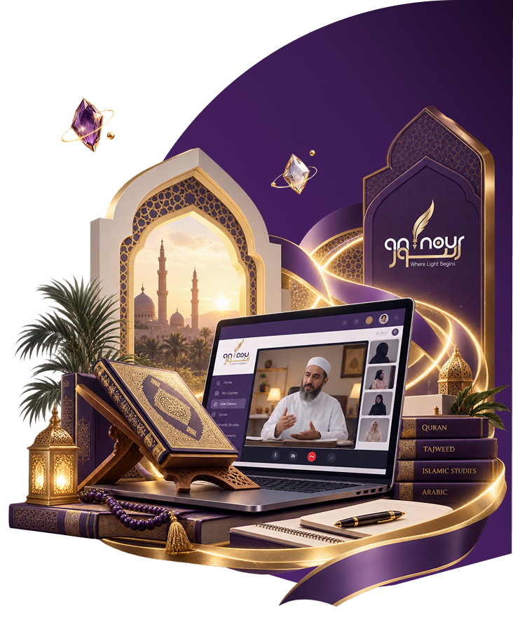 تجربة التعلم المجانية في أكاديمية النور